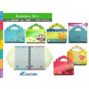Блокнот 7081+7082 детский Сумочка ,13.5х14см, 36л, на гребне, асс J.Otten