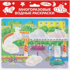 Многоразовые водные раскраски. Выпуск 19 (Гараж) Стрекоза  978-5-9951-5387-0