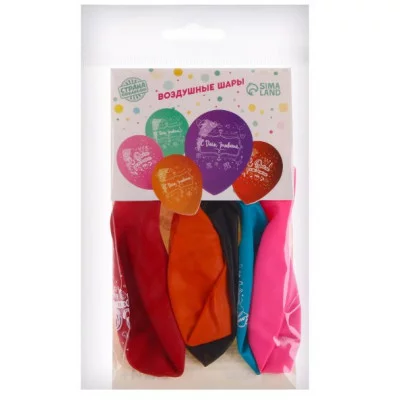 Шар латексный 12" "С Днём Рождения," 5шт. 9292689