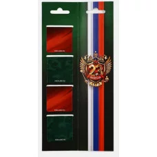 Закладки магнитные 4 шт в открытке Защитнику отечества 10731889