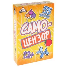Карточная игра Самоцензор ИК-6460