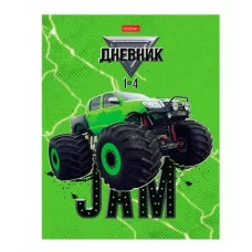 Дневник 1-4кл 48л тв ламин "МонстрТрак" HATBER 48ДмТ5В_31052 053486