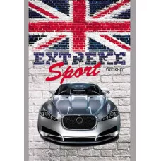 БЛОКНОТ А6 16л. АВТО И БРИТАНСКИЙ ФЛАГ-2 Б16-3262 ассорти, на скрепке