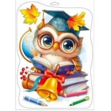 Двусторонняя наклейка "Сова с книжками" 50001312