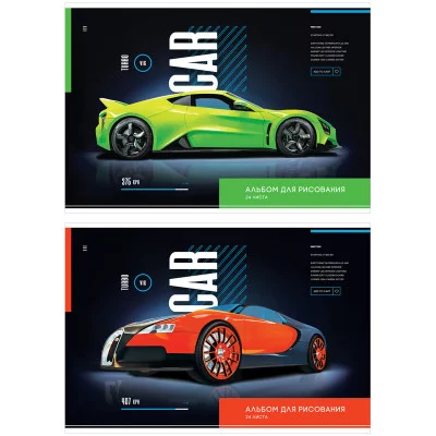 Альбом для рисования 24л А4 на скрепке ArtSpace Авто Turbo car Спейс 280714