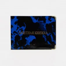 Обложка для зачетной книжки, 14,6*0,2*10,5, "Глянец", 2 уг, тисн золото, микс 7607681