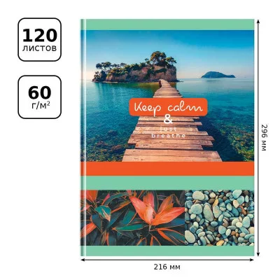 Бизнес-блокнот А4, 120л. BG Keep calm глянцевая ламинация 342336