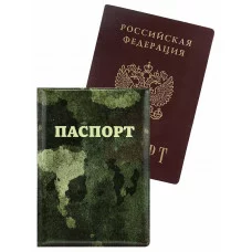 Обложка на паспорт Камуфляж ПВХ ОП-0113