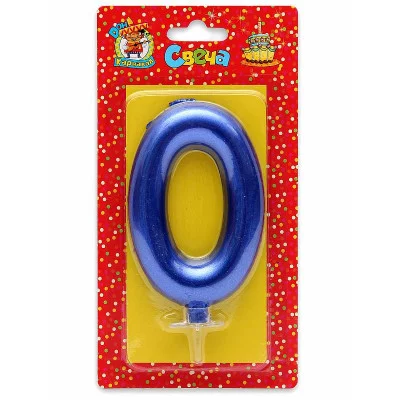 Свеча для торта Синий металлик (большая) Цифра 0 С-1842