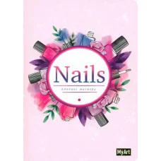 MyArt. ПЛАНИНГ А5 7БЦ. ПЛАНИНГ МАСТЕРА NAILS 463-0-097-51495-9