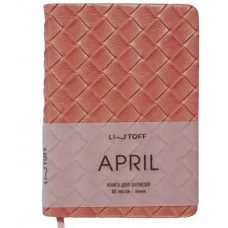 Книга для записей А6 80л "April. Персик" КанцЭксмо КЗАКЛ6804484