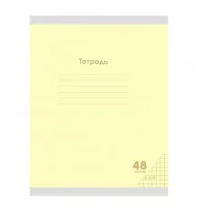 Тетрадь КЛЕТКА 48л. КЛАССИКА NEW ЖЕЛТАЯ цвет.мелов.обл. 48-7971