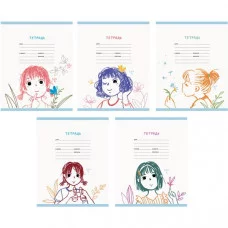 Тетрадь А5 18л "Летнее настроение (Эксклюзив)" КанцЭксмо