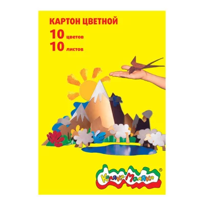 Картон цв. немел. Каляка-Маляка 10 цв. 10 л. А4 3+ 109085