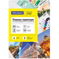 Пленка для ламинирования А4 OfficeSpace 216*303мм, 75мкм, глянец, 100л. Спейс 222551