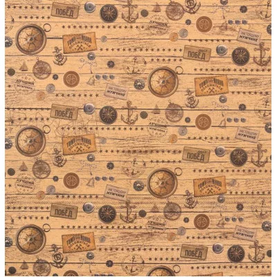 Бумага упаковочная крафтовая «Настоящему мужчине», 70×100 см 3367745