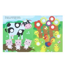 НАКЛЕЙКИ-КРУЖОЧКИ. Вып.5 Стрекоза Никитина Елена 978-5-9951-3409-1