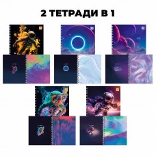 Тетрадь А5 96л "Космос" КанцЭксмо ТСЛ968857