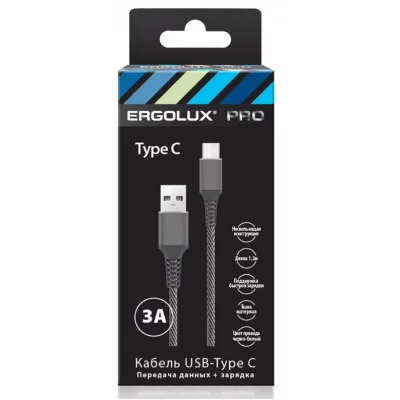 Кабель USB-Type C, 3А, 1,2м, Черный-белый, Ткань, Зарядка+ПД, Коробка ELX-CDC08-C41 ERGOLUX 4895117898505