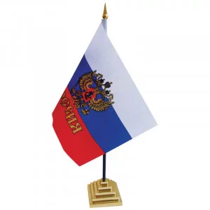 Флаг настольный "Россия" ArtSpace с гербом, пластик. подставка Спейс 198526