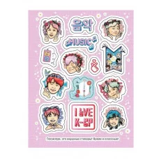 K-pop (100 наклеек) Росмэн Котятова Н. И., 100 наклеек 978-5-353-10665-4