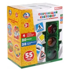 Обучающий светофор Умка 9 песен Дружинина стихи,10 веселых песен YTL620-R