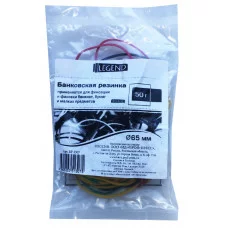 Банковская резинка TM "Legend" 60мм цветная 50г БР-1307