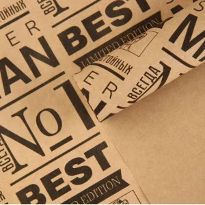 Бумага упаковочная крафтовая «Best man», 70×100 см 7315877