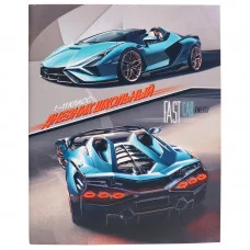 Дневник школьный 40л. КЛАССНАЯ МАШИНА (Д40-0701) универсальный, на скрепке, без обработки Д40-0701