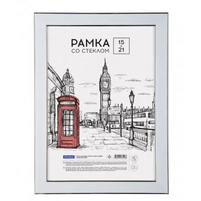 Рамка пластиковая 15*21см, OfficeSpace "Color", голубой 317292