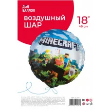 Шар (18\'\'/46 см) Круг, Пиксельные человечки, Дизайн №1, 1 шт. в уп. 24471