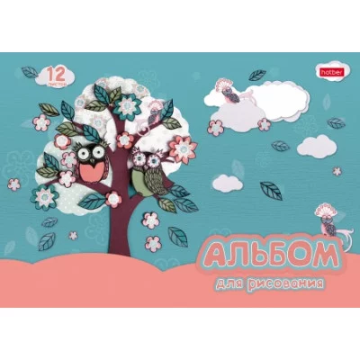 АЛЬБОМ для рисования 12л А4ф на скобе серия -Совушки- 042571 Аль1356