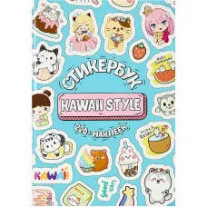 Стикербук Kawaii style А5 16л СБ-6318