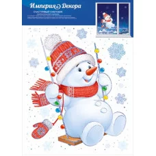 Наклейки оформительские "Счастливый снеговик" 77.041.00