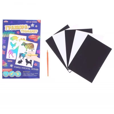 3 гравюры и 2 трафарета "Ферма" с цветным основанием 1063918