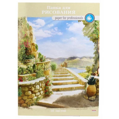 Папка для рисования А4 10л ПО ДОРОГЕ НА МОРЕ (10-1102) цветная обл вн блок 120г/м2 10-1102