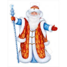 Плакат "Дед Мороз" 92.751.00