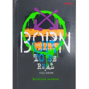 ЗАПИСНАЯ КНИЖКА. А6 64л. ВДОХНОВЛЯЮЩАЯ НАДПИСЬ - 1 64-6547 7БЦ, лен, глянц.ламинирование, 6+0 ПП-00189272