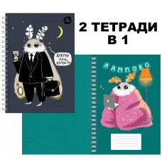 Тетрадь (студ., офис) А4 96л "Привет, я Моль!" КанцЭксмо ТСЛ4965316