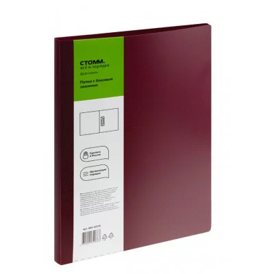 Папка с боковым зажимом СТАММ "Диагональ" А4, 17мм, 700мкм, пластик, гранат 377869