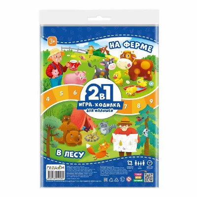 Игра-ходилка с фишками для малышей 2в1. На ферме+В лесу. 42х29,7 см. ГЕОДОМ, изд.: Гео-дом