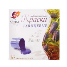 Краски акрил 16цв по 20мл глянцевые карт упак ЛУЧ 30С 1891-08 163690