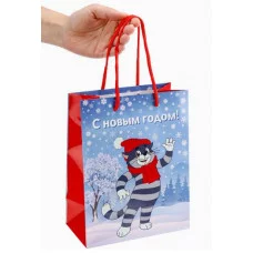 Пакет подар.с глянц.лам.18*23*10см(M)"Новогодний котик"157г Простоквашино ППК-2918