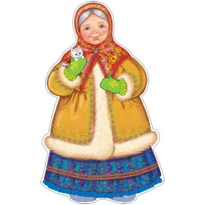Ф-11240 Плакат вырубной. Бабка зимой / вырубной Сфера