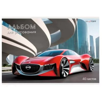 Альбом для рисования А4 40л "Скорость города" КанцЭксмо АЛ402601