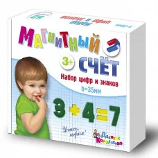 Набор магнитный Счет цифр и знаков 2023
