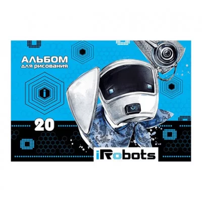 АЛЬБОМ для рисования 20л А4ф на скобе серия -IRobots- 20А4В 050093 Аль2080