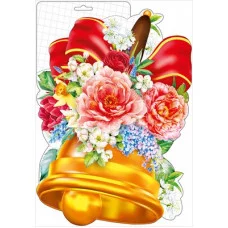 Плакат Колокольчик 071.453