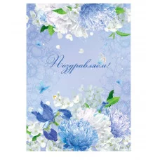 Папка адресная "Поздравляем" OfficeSpace, А4, ламинированная, инд. упаковка 361583