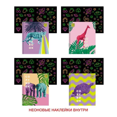 Тетрадь А5 48л "Дуплекс" КанцЭксмо ТС2Л486843